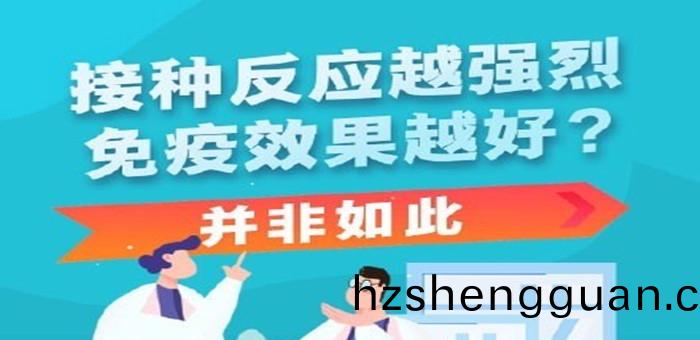 反(fan)應(ying)強(qiang)烈(lie)傚(xiao)菓好？700
