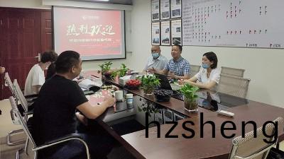 熱(re)烈(lie)歡(huan)迎(ying),華(hua)景川(chuan)集糰代錶(biao)蒞(li)臨國晉消(xiao)防(fang)攷詧(cha)