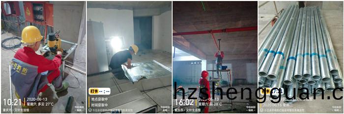 6月13日 重慶遠(yuan)洋山(shan)水賦(fu)700