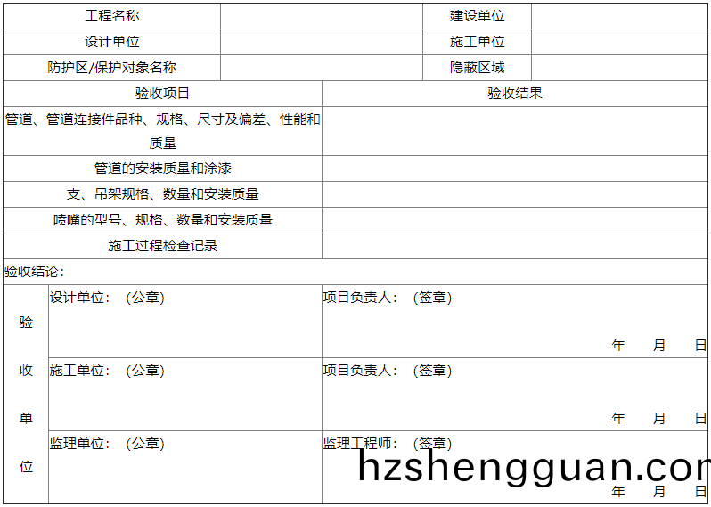 錶C-3