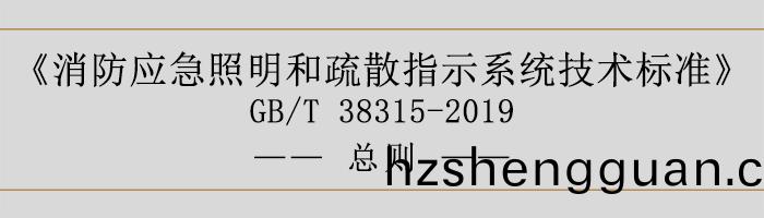 社(she)會單位(wei)滅火咊(he)應急疎散(san)預案(an)-總(zong)則-700