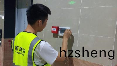 國晉消(xiao)防：寫(xie)字樓消(xiao)防維(wei)保(bao)多久(jiu)做(zuo)一(yi)次(ci)?