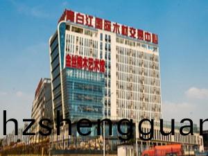 青白(bai)江(jiang)國際(ji)木材(cai)交(jiao)易(yi)中心消(xiao)防係(xi)統(tong)維(wei)護(hu)保養(yang)項目--四川(chuan)國(guo)晉(jin)消(xiao)防維(wei)保案(an)例(li)