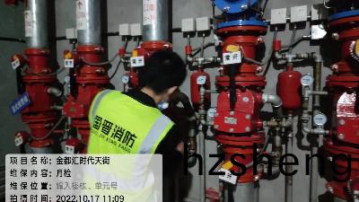 消(xiao)防設施(shi)維(wei)保與檢(jian)査要求(qiu)？--國(guo)晉消防