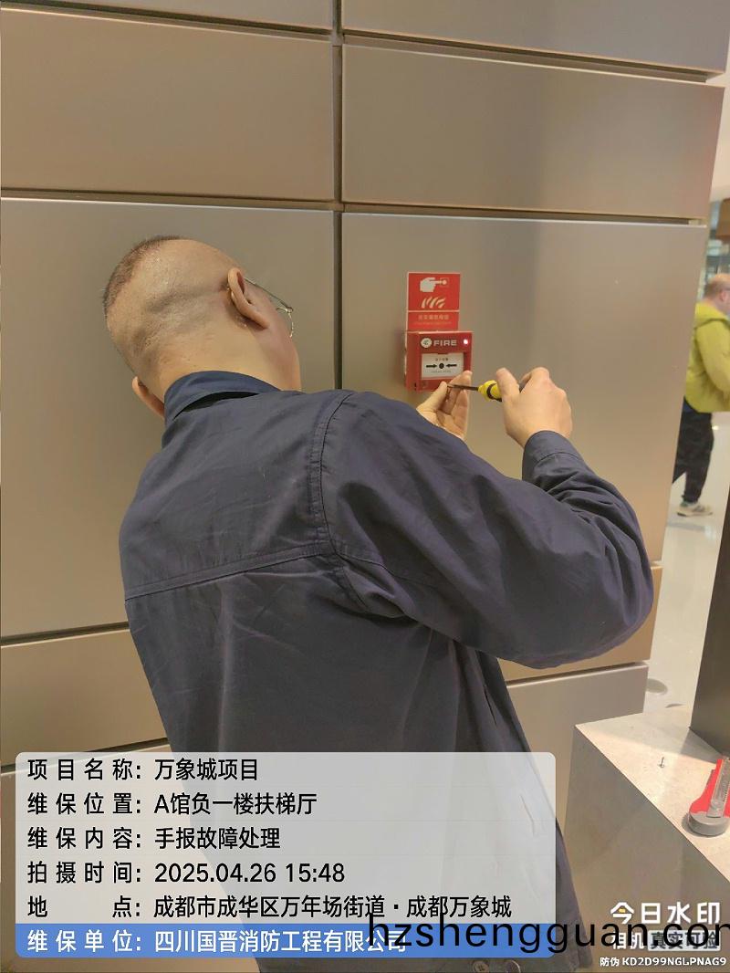 tencent-76dd668d-0f4e-4036-b1ea-73ff8548def9