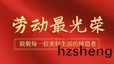 “五(wu)一(yi)”我(wo)在(zai)崗(gang) | 國(guo)晉消防全力(li)做好假期(qi)工作(zuo)安排
