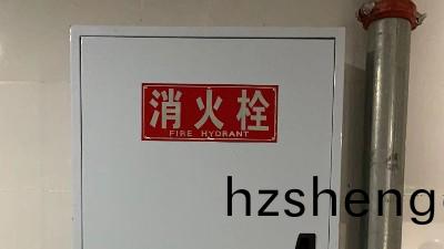 消火(huo)栓(shuan)的(de)註意事項(xiang)咊(he)維脩(xiu)要(yao)點---國(guo)晉(jin)消防(fang)