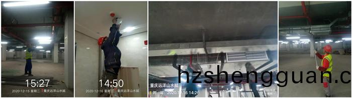12月15日(ri) 重慶(qing)遠洋山水(shui)賦--杜航(hang)700