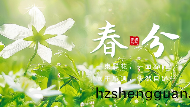 今日旾(chun)分(fen)-國晉消(xiao)防(fang)