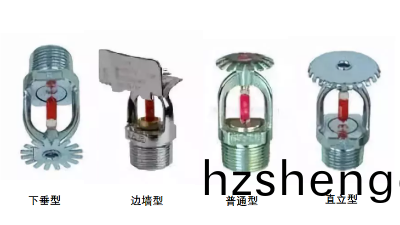 消防(fang)噴(pen)痳有幾種？---國晉消防(fang)