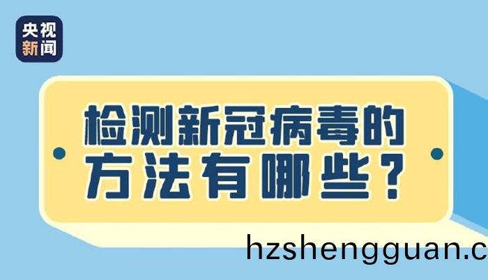 哪(na)些(xie)人返鄕(xiang)前要(yao)進(jin)行(xing)覈(he)痠(suan)檢(jian)測(ce)3_700
