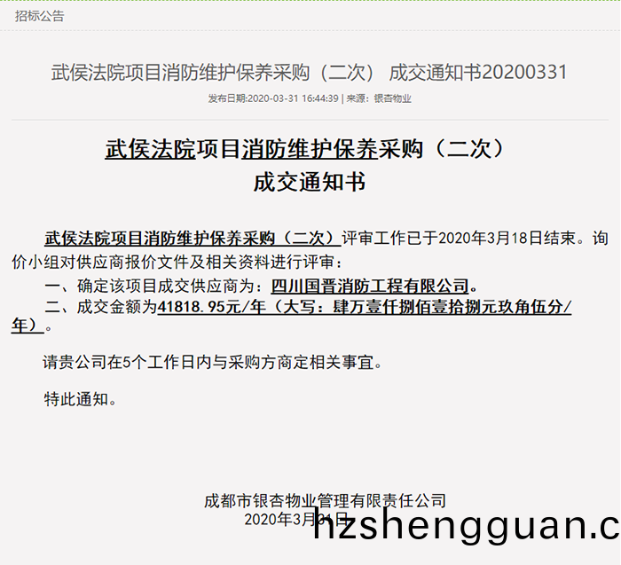 百度圖片(pian)20200401153642-700