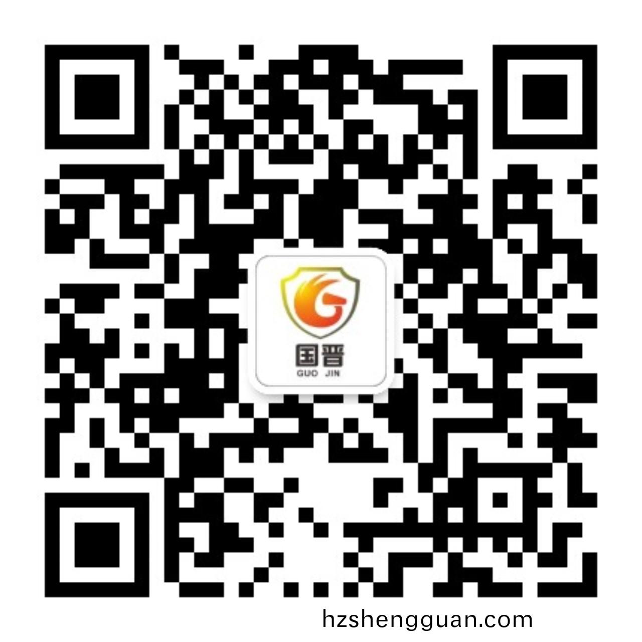 四(si)川(chuan)國晉建(jian)設有限(xian)公(gong)司(si)