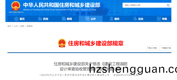 微(wei)信(xin)截(jie)圖(tu)_20230919145534