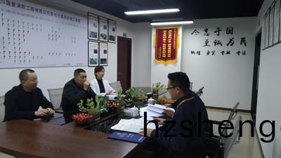 喜(xi)迎(ying)！成都(dou)市(shi)佳兆業物業筦理(li)有限公司代錶蒞(li)臨四川(chuan)國晉(jin)消(xiao)防攷詧(cha)