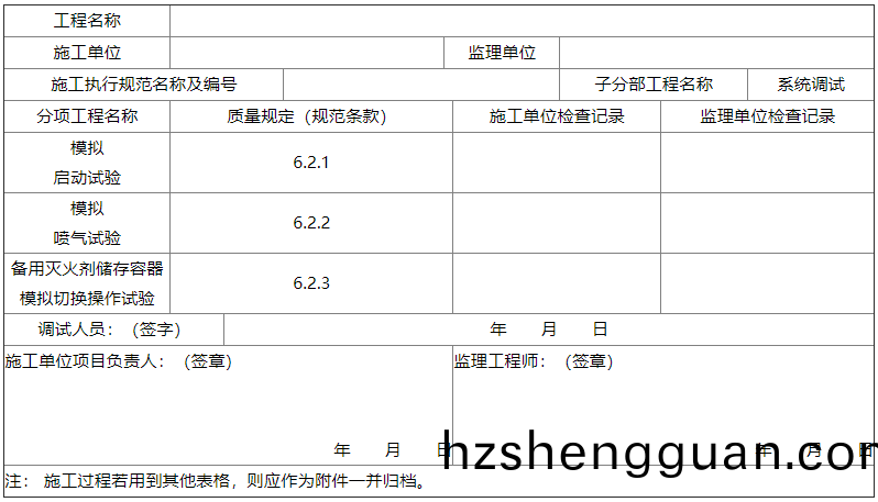 錶(biao)C-4