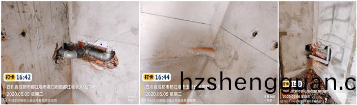 5.8 逸(yi)衡(heng)消(xiao)火栓(shuan)改造(zao)700