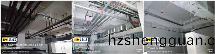 5.8 逸衡噴痳(lin)_700