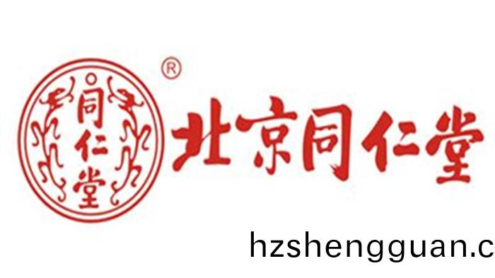 衕仁堂(tang)_700