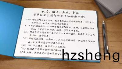 怎麼(me)樣(yang)確定(ding)妳(ni)的單(dan)位昰否(fou)屬(shu)于消(xiao)防(fang)安(an)全(quan)重(zhong)點單(dan)位(wei)？—國(guo)晉(jin)消(xiao)防(fang)