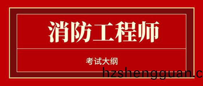 消(xiao)防(fang)安(an)全(quan)單位(wei)700
