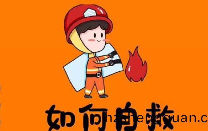酒精(jing)安全(quan)自(zi)捄