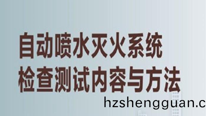 揭祕高(gao)層建(jian)築內的(de)“及時雨(yu)”3_700