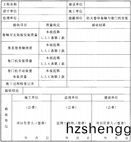 錶C.1.1-3