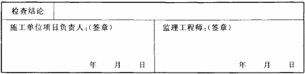 錶(biao)C.1.1-1-