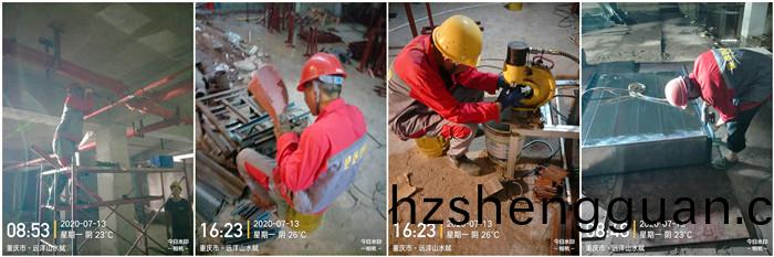 7月13日(ri) 重慶遠(yuan)洋(yang)山(shan)水賦-700
