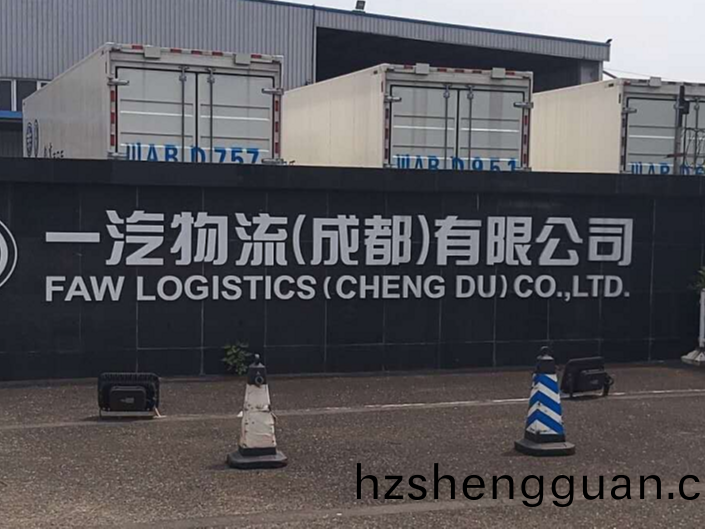 一(yi)汽(qi)物(wu)流(liu)（成都(dou)）有(you)限(xian)公司(si)消防(fang)係統(tong)維(wei)護(hu)保養(yang)工(gong)程(cheng)---國(guo)晉消防維保案例