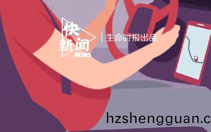 開(kai)車(che)危(wei)險_700