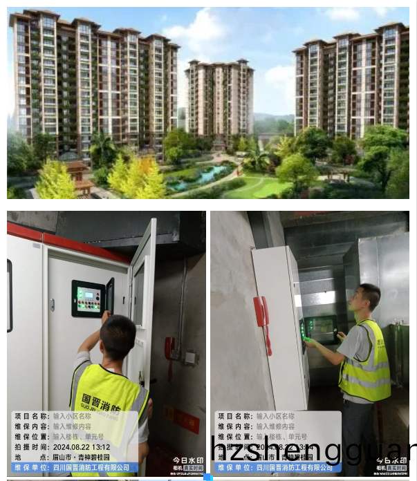 微(wei)信(xin)圖(tu)片(pian)_20240904120058
