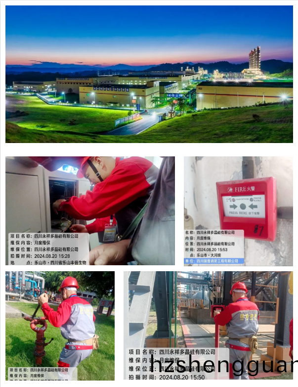 微(wei)信圖片_20240904115618