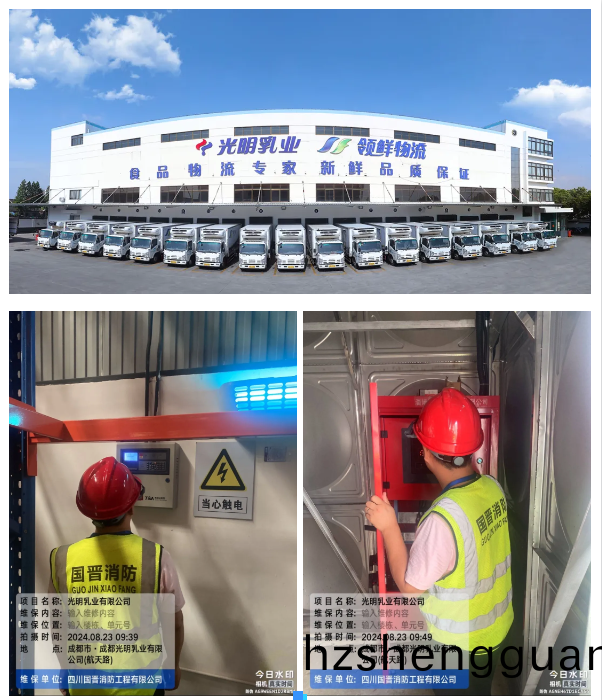 百度(xin)圖(tu)片_20240904115819