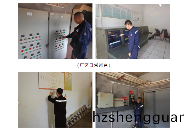 微(wei)信截圖(tu)_20230331155718