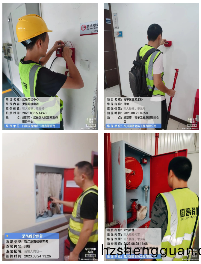 微(wei)信截圖_20230901114719