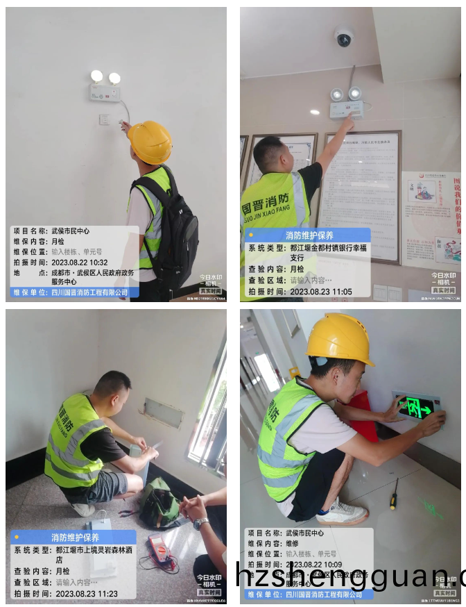 百度截(jie)圖(tu)_20230901114915