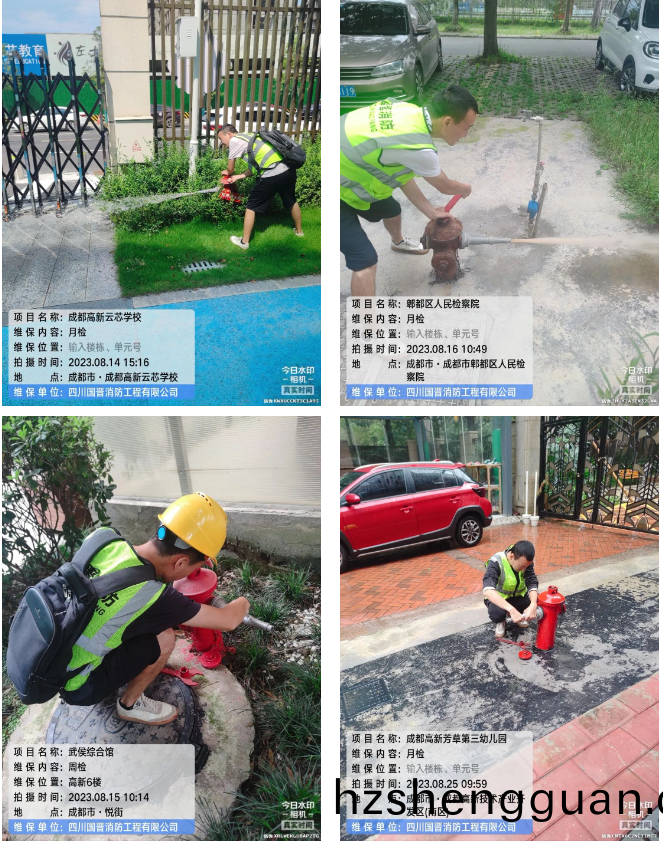 百度(xin)截(jie)圖_20230901115107