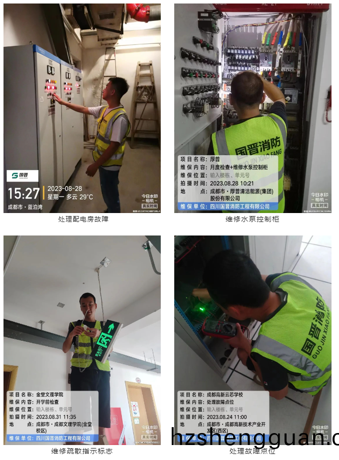 百度(xin)截圖(tu)_20230901115239