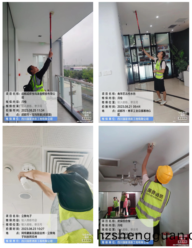 微(wei)信(xin)截(jie)圖(tu)_20230901114629