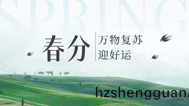 四川國(guo)晉(jin)：今(jin)日旾分(fen)