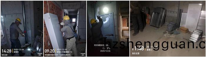 12月24日(ri) 茂(mao)縣(xian)一品陽(yang)光(guang)--馬信(xin)全(quan)700