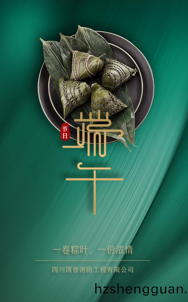 耑午-700