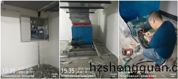 10月28日 茂縣一(yi)品陽光(guang)--馬(ma)信(xin)全700