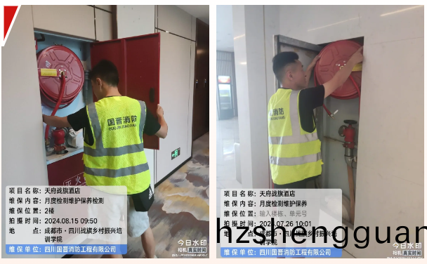 微(wei)信(xin)圖(tu)片(pian)_20240819163328
