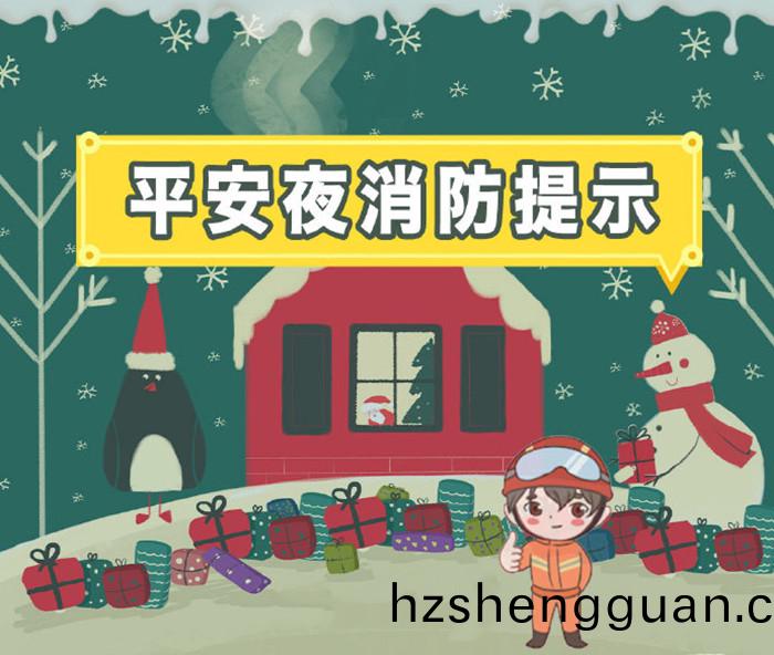 聖誕節(jie)齣(chu)行(xing)_700