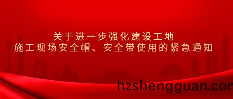 政務(wu)民生(sheng)資(zi)訊(xun)通知新(xin)聞公(gong)衆(zhong)號首(shou)圖