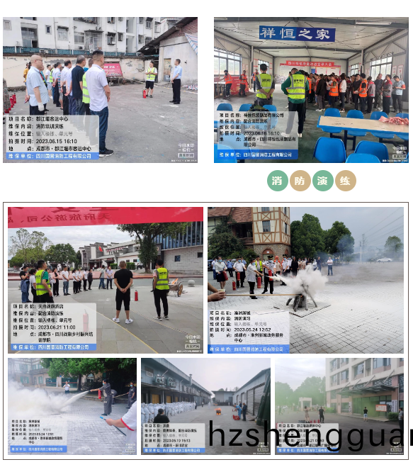 百度截圖(tu)_20230621150259
