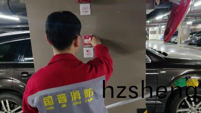 國晉消防(fang)：消(xiao)防報警(jing)聯動(dong)係統問題